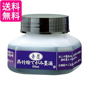 | BA41-6 n GĂݖnH 60ml  yGz