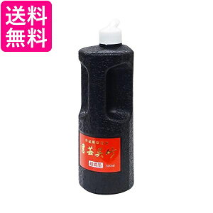 | BB5-50 Zn || 500ml  yGz