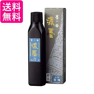 | CB44-18 Znn̍No.16 180g  yGz