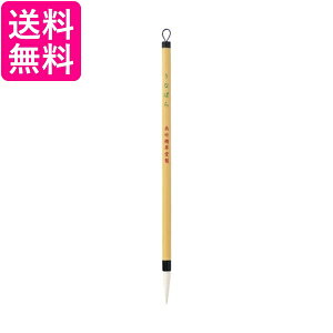 | JA334-8 וM Ȃ΂ 8  yGz