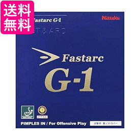 ニッタク 卓球 ラバー ファスタークG-1 裏ソフト テンション レッド MAX NR8702 Nittaku 送料無料 【G】