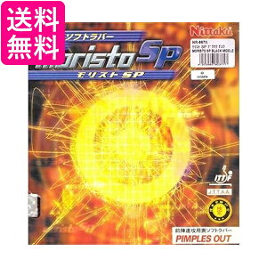 jb^N 싅 o[ XgSP \\tg eV ubN  NR-8670Xs Nittaku  yGz