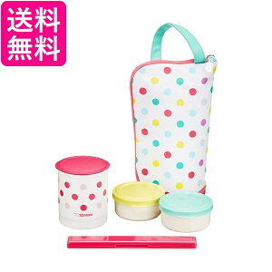 象印マホービン SZ-JB02-ZD マルチドット ステンレス フード ジャー 保温 弁当箱 箸 ランチ バッグ 付き ZOJIRUSHI 送料無料 【G】