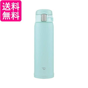 象印 水筒 直飲み ワンタッチオープン ステンレスマグ 480ml ミントブルー SM-SF48-AM 送料無料 【G】