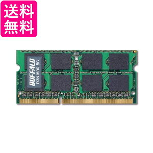 BUFFALO PC3-12800 204Pin DDR3 SDRAM S.O.DIMM 8GB D3N1600-8G  yGz