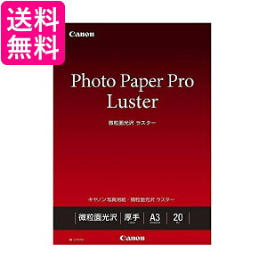 Canon ʐ^p ʌ X^[ A3 20 LU-101A320  yGz