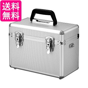 HAKUBA ハードケース アルミケース AC-02 ボックスS 7L ショルダーベルト付 シルバー ALC-AC02-S 送料無料 【G】