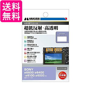HAKUBA tیtBMarkIII ᔽˁE SONY 6600/6400/6100/6000 p DGF3-SA6600  yGz