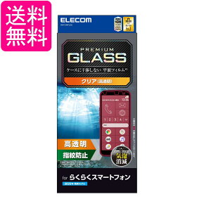 GR 炭炭X}[gtH F-53E KXtB tی OA  10H PM-F244FLGG  yGz