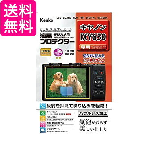 Kenko �t���ی�t�B���� �t���v���e�N�^�[ Canon IXY650/IXY640/IXY630�p KLP-CIXY650 �������� �yG�z