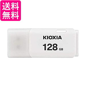 KIOXIA KUC-2A128GW USBtbV TransMemory 128GB zCg  yGz