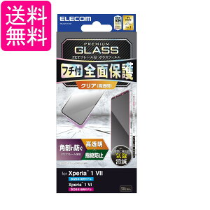 GR Xperia 1 VII Xperia 1 VI KXtB t[t ph~ dx10H  CAX NA PM-X251FLGF  yGz