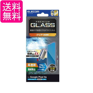 GR Google Pixel 9a KXtB \tc[t  OA dx10H Uh~݌v PM-P251FLGGTBL  yGz