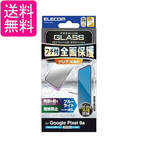 GR Google Pixel 9a KXtB OA  dx10H t[t pꂵȂ Uh~݌v PM-P251FLGFBL  yGz