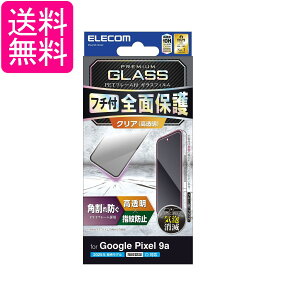 GR Google Pixel 9a KXtB OA  dx10H t[t pꂵȂ Uh~݌v PM-P251FLGF  yGz