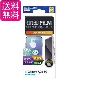 GR Galaxy A25 5G SC-53F tB OA ی 炳 PM-G253FLSTGN  yGz