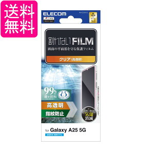 GR Galaxy A25 5G SC-53F tB OA ی PM-G253FLFG  yGz