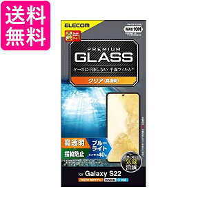 GR Galaxy S22 (SC-51C / SCG13) KXtB dx10H u[CgJbg wh~ GA[X PM-G221FLGGBL  yGz