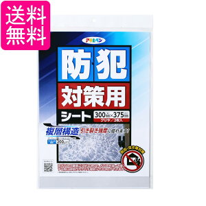 ATqy KXp pV[g 2 300X375mm BT-02 N œ\^Cv h 󂫑΍  yGz