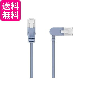 エレコム LANケーブル CAT6A 5m スイング式コネクタ ツメが折れない 爪折れ防止コネクタ スリム ブルー LD-GPATSW/BU50 送料無料 【G】