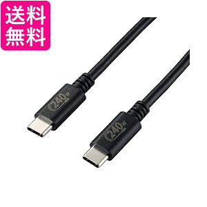 GR USB Type-C P[u USB PD EPRΉ }[d 240W USB-C & USB-C USB2.0Ki 1m ubN U2C-CCPE10NBK  yGz