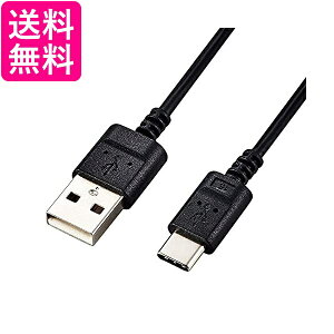 GR USB Type-CP[u X}zp (A-C) ɍ 1.5m ubN MPA-ACX15BK  yGz