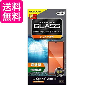 GR Xperia Ace III (SO-53C / SOG08) KXtB dx10H wh~ GA[X PM-X223FLGG NA  yGz