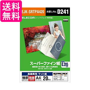 GR CNWFbgp X[p[t@C }bg A4 20 掿p   0.285mm { EJK-SRTPA420  yGz