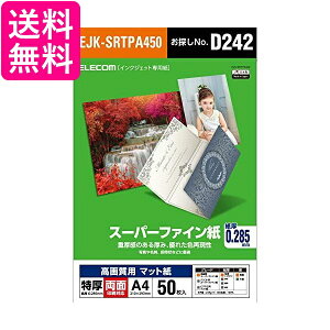 GR CNWFbgp X[p[t@C }bg A4 50 p   0.285 mm { TNo:D242 EJK-SRTPA450  yGz