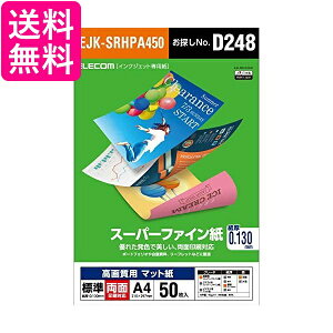 GR CNWFbgp X[p[t@C }bg A4 50 p W  0.130 mm { TNo:D248 EJK-SRHPA450  yGz