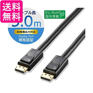 GR fBXvC|[gP[u DisplayPort ver1.2 5m CAC-DP1250BK  yGz