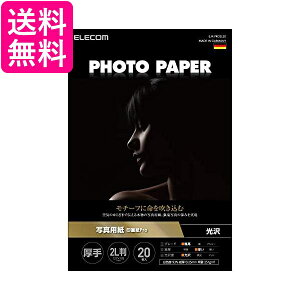 GR ʐ^p v^[p 2L 20  掆  CNWFbgp zCg EJK-PRO2L20  yGz