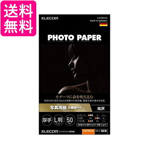 GR ʐ^p v^[p L 50  掆  CNWFbgp zCg EJK-PROL50  yGz