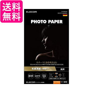 GR ʐ^p v^[p nKL 50  掆  CNWFbgp zCg EJK-PROH50  yGz