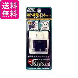 JV pϊvOO2A@WP-76J  yGz