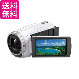ソニー / ビデオカメラ / Handycam / HDR-CX680 / ホワイト / 内蔵メモリー64GB / 光学ズーム30倍 / HDR-CX680 W 送料無料 【G】