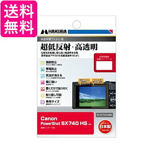 nNo HAKUBA tیtB III Canon PowerShot SX740 HS p ᔽ Sߗ95.6% \ʍdx 3H \蒼\  yGz