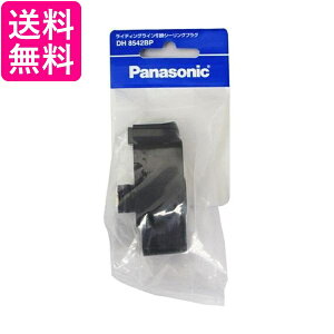pi\jbN(Panasonic) Ɩz CeBOC |V[O  DH8542BP  yGz