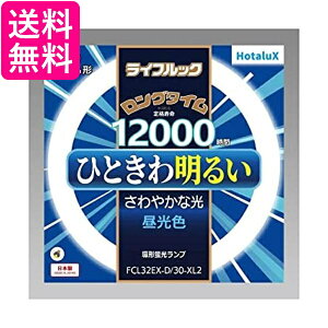 z^NX FCL32EX-D/30-XL2 F  yGz