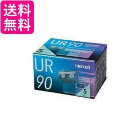 マクセル 録音用カセットテープ 90分 5巻 URシリーズ UR-90N 5P 送料無料 【G】