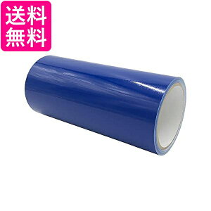 ローランドディージー 塩ビロールシート 210mm×10m 青 DGS-210-DB 送料無料 【G】