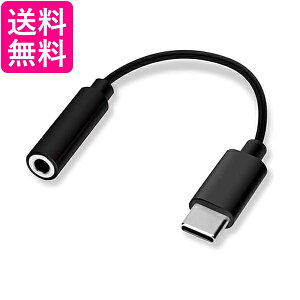 PGA Premium Style 3.5mmCzϊA_v^ for USB Type-C ubN PG-35CCN01BK  yGz