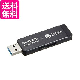 エレコム USBメモリ USB3.0 トレンドマイクロ製ウイルス対策ソフト搭載 32GB ブラック MF-TRU332GBK 送料無料 【G】