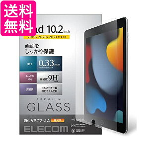 GR iPad 10.2 9(2021N) 8(2020N) 7(2019N)Ή tB AKX 0.33mm TB-A19RFLGG yGz