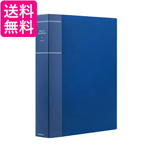 ナカバヤシ アルバム フォトグラフィリア 2L判 200枚 2段 ブルー PH2L-1020-B 送料無料 【G】