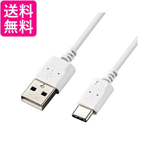 エレコム USB Type-Cケーブル スマホ用 (A-C) 極細 1.0m ホワイト MPA-ACX10WH 送料無料【G】