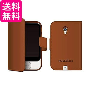 POCKETALK |Pg[NSp 蒠^P[X ANZT[ SOURCENEXT \[XlNXg  yGz