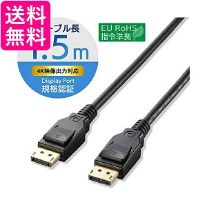 GR fBXvC|[gP[u DisplayPort ver1.2 1.5m CAC-DP1215BK  yGz