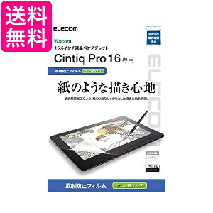GR R t^u ty^ubg Wacom Cintiq Pro 16 tB ̂悤ȕ`Sn y[p[  CN  yGz