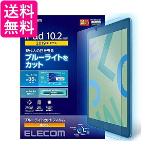 GR iPad 10.2 9(2021N) 8(2020N) 7(2019N)Ή tB u[CgJbg  TB-A19RFLBLGN  yGz